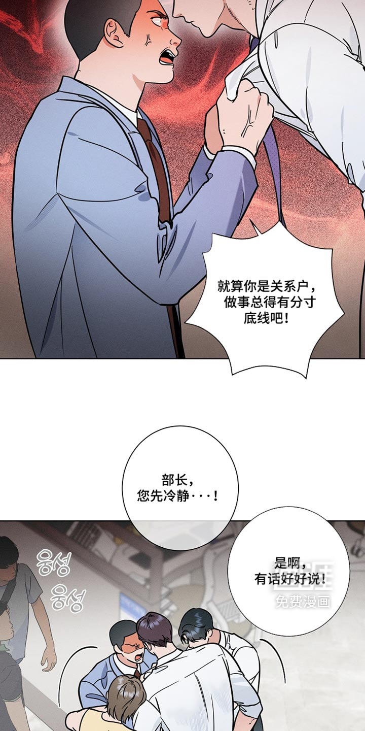 第42话13