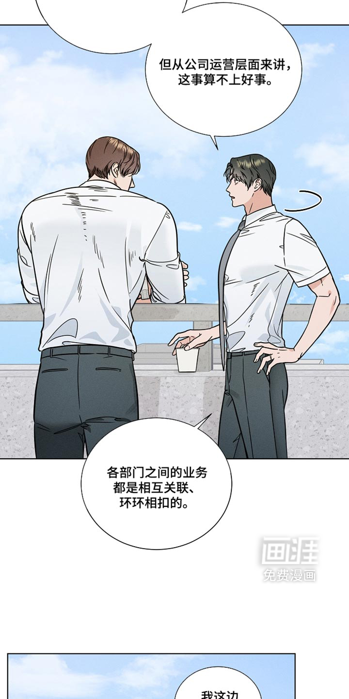 第42话3