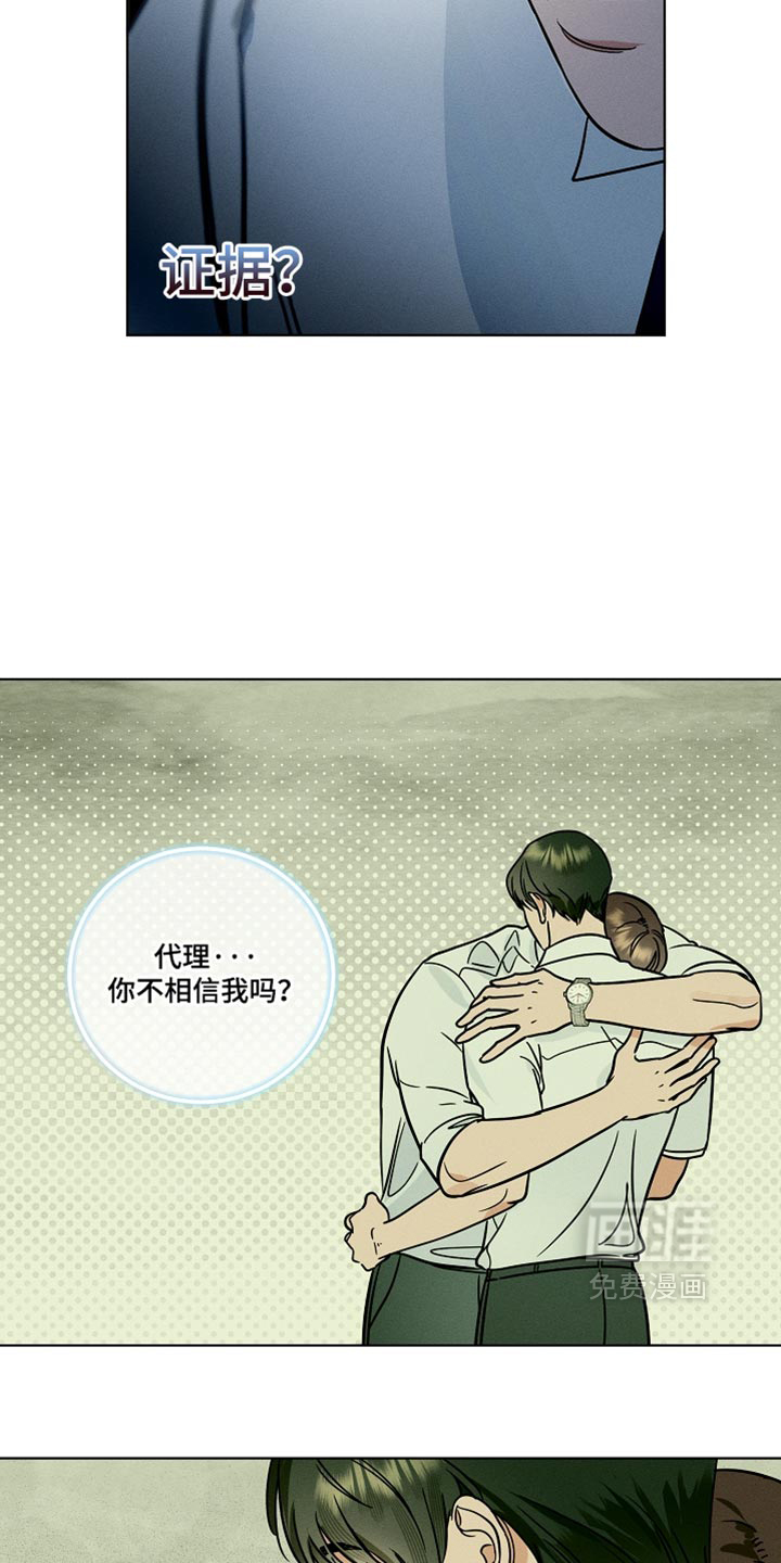 第42话15