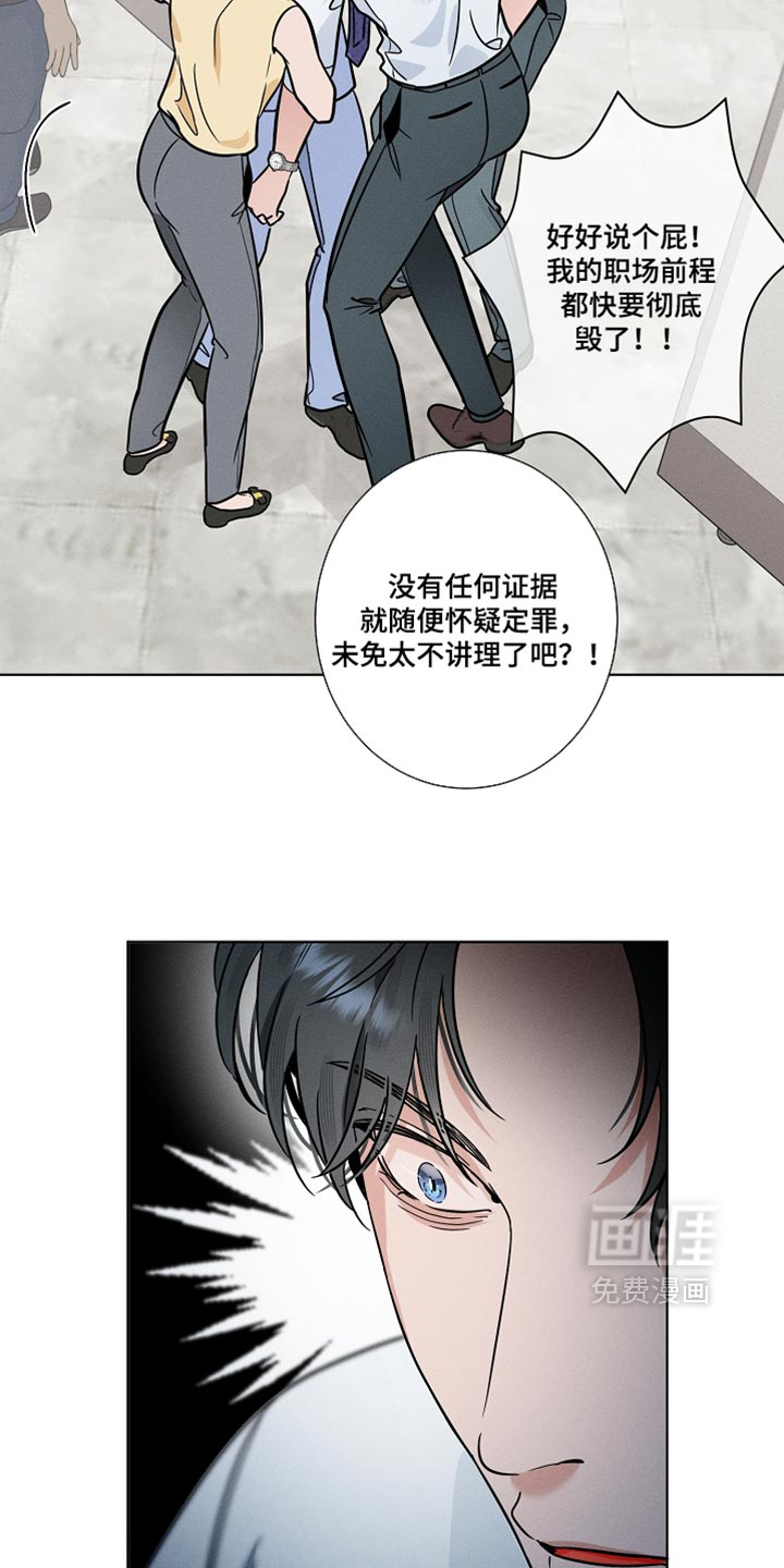 第42话14
