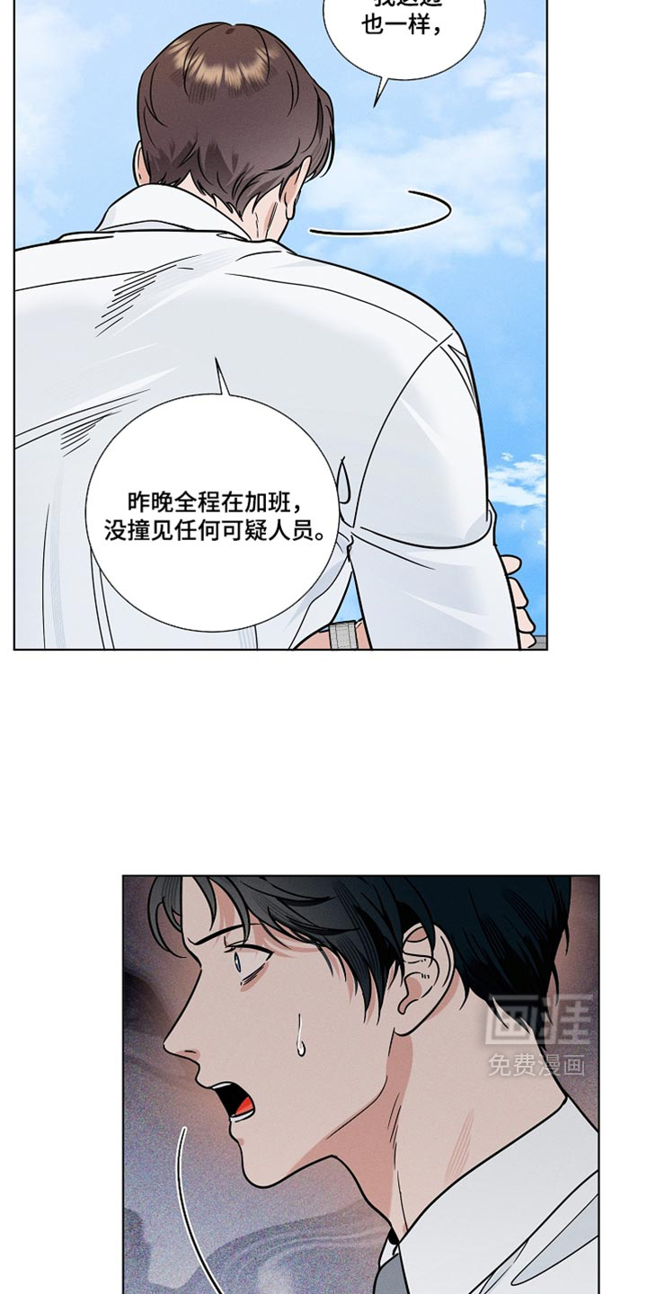第42话4