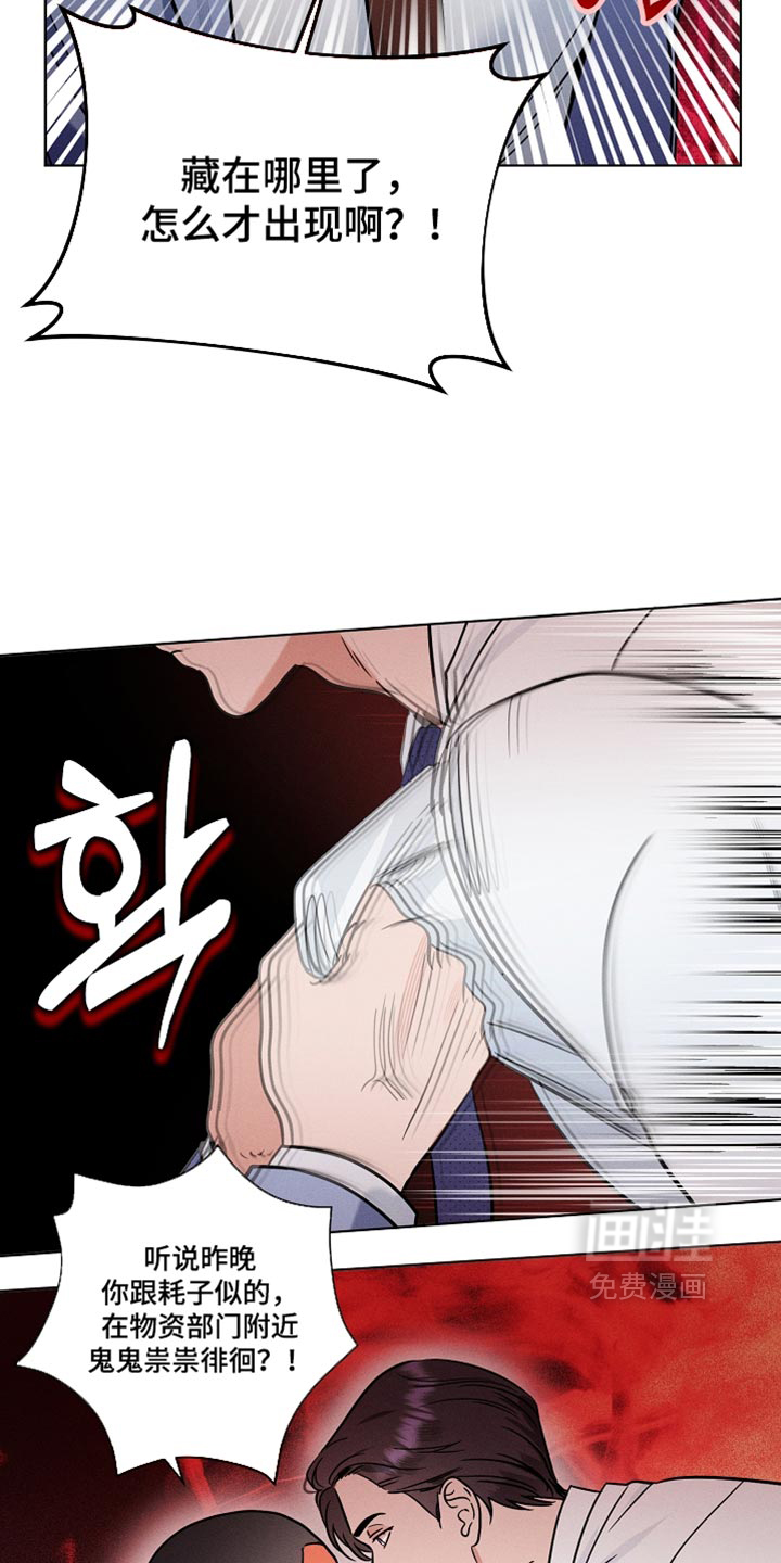 第42话12