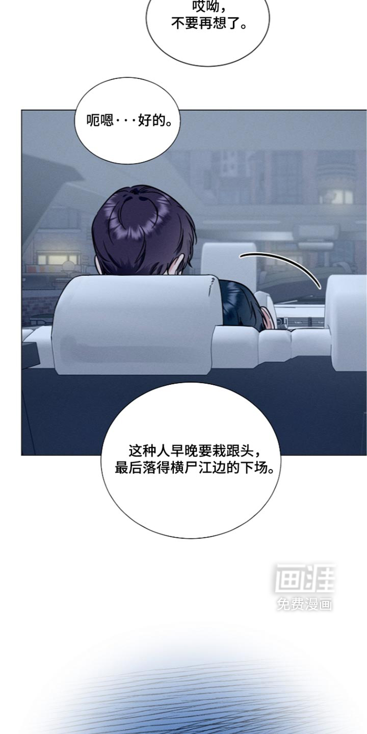 第41话15