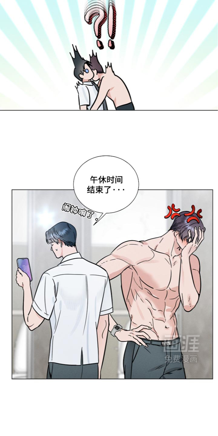 第41话8