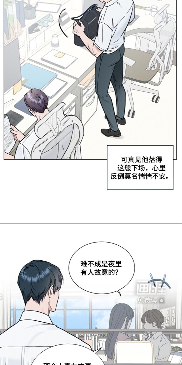 第41话24