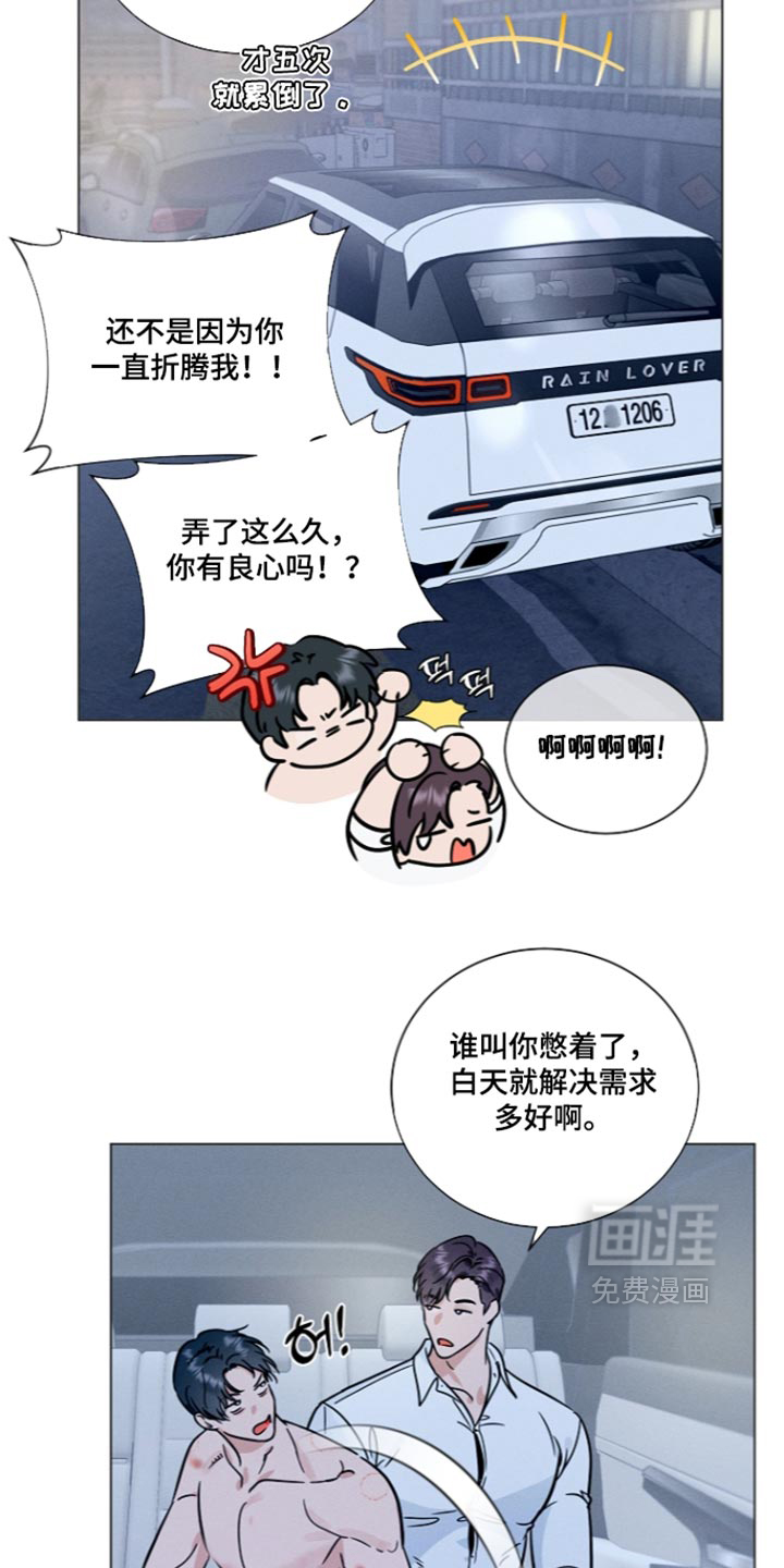 第41话12