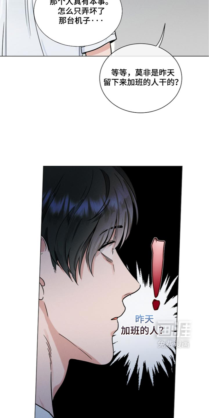 第41话25