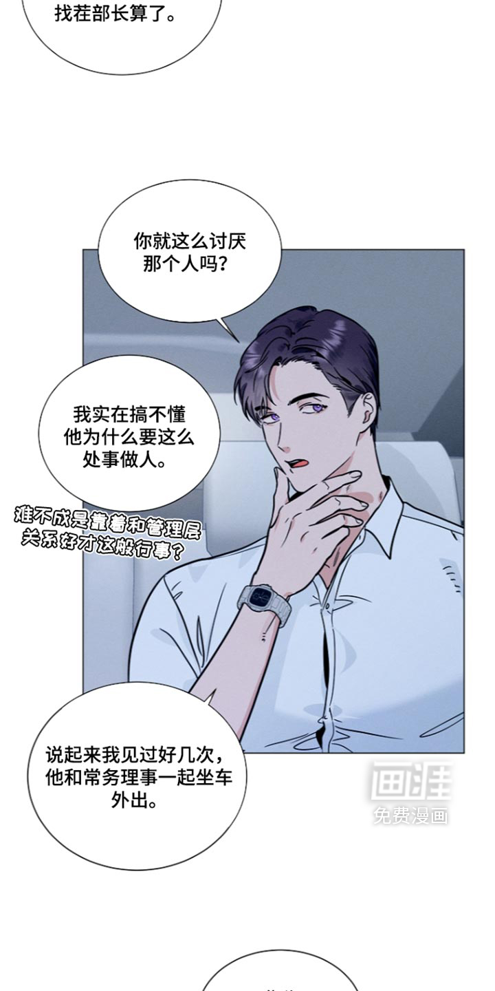 第41话14