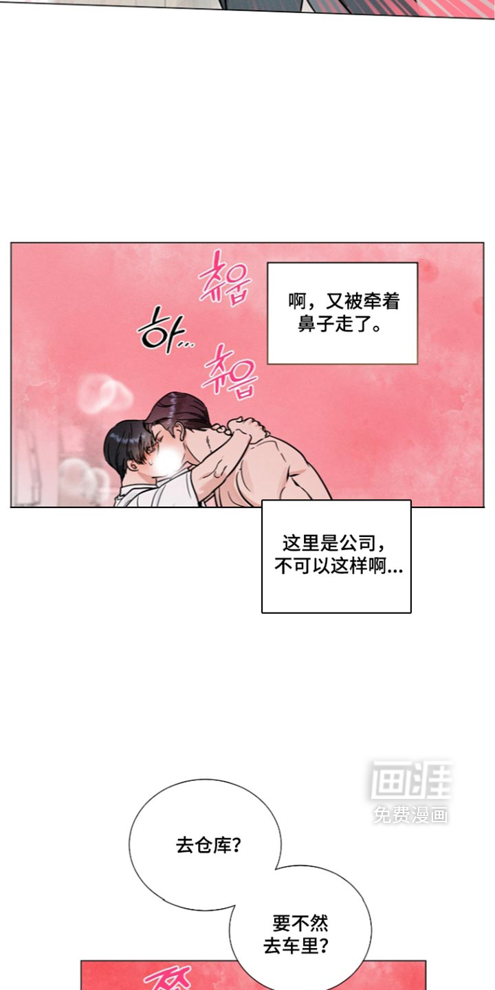 第41话6