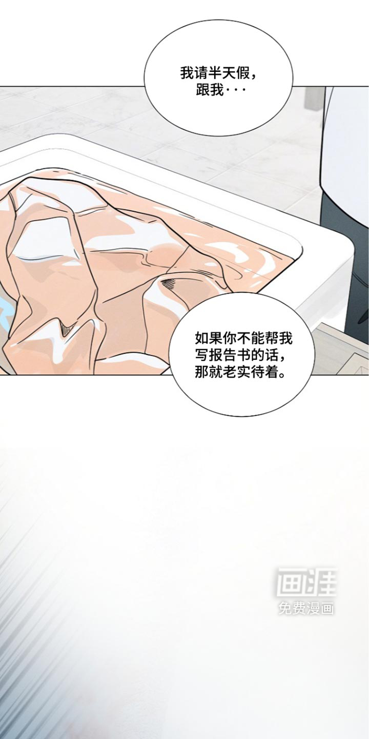 第41话9