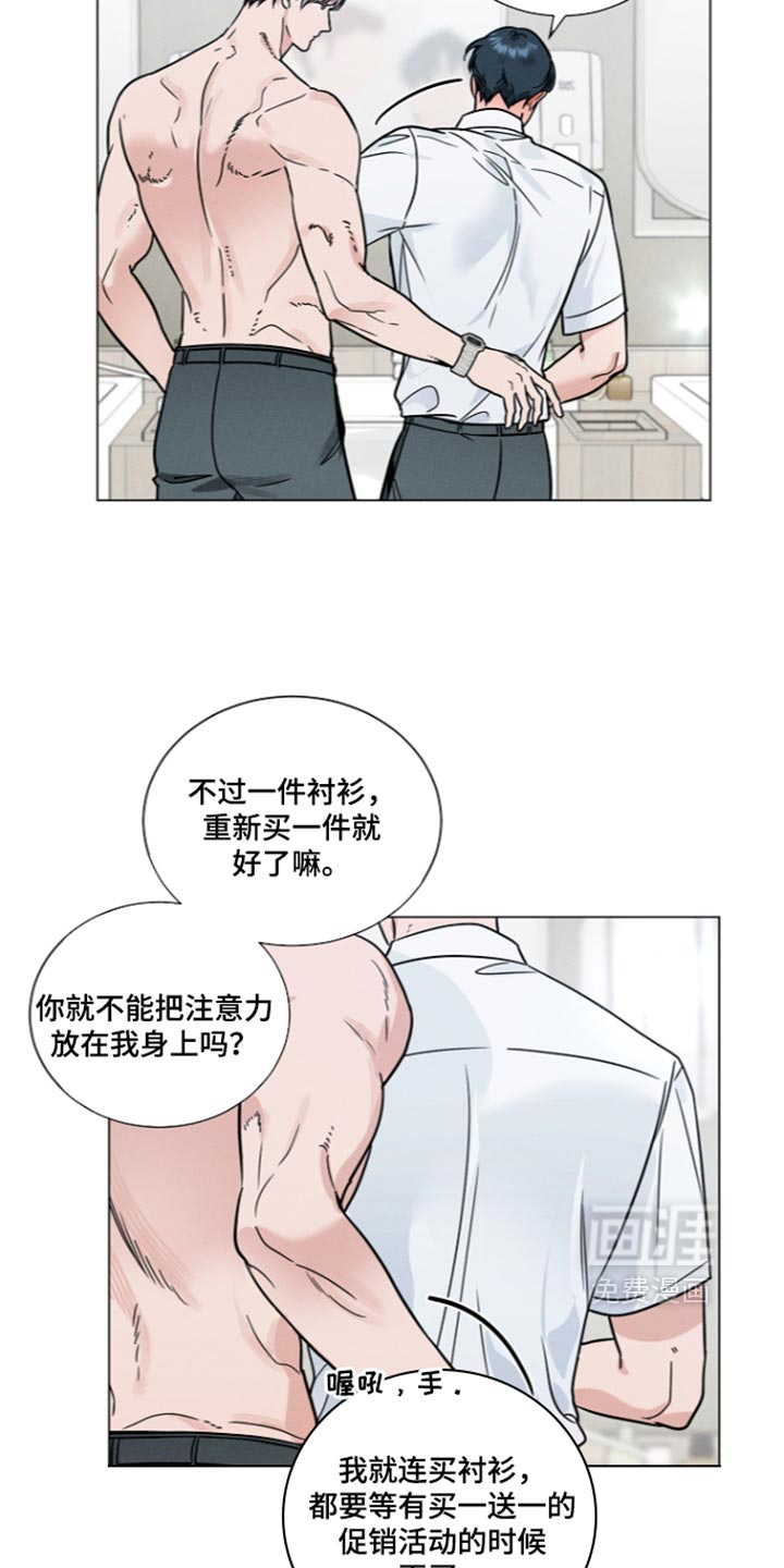 第41话2