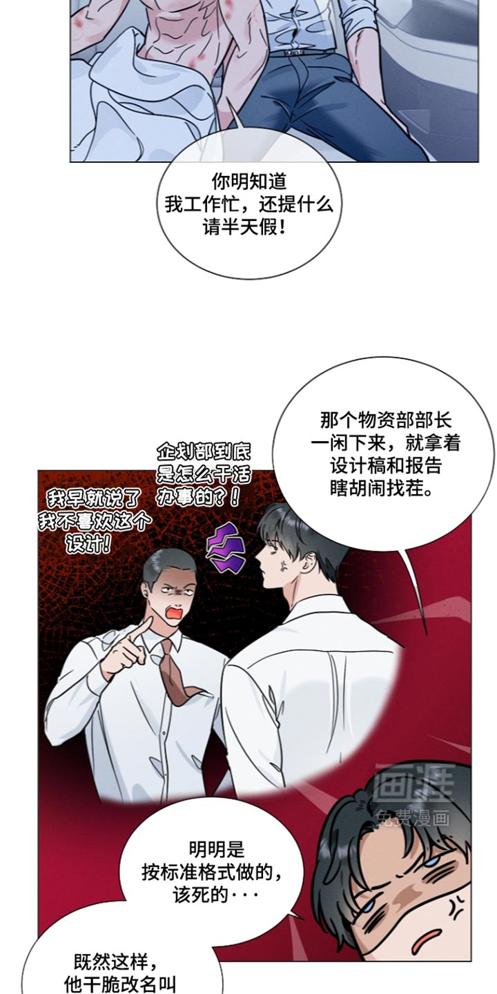 第41话13