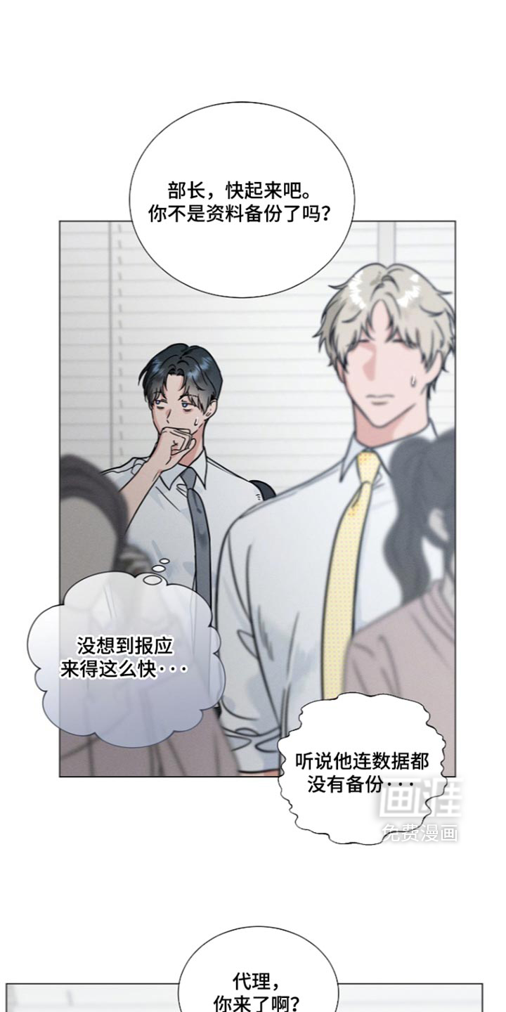 第41话19