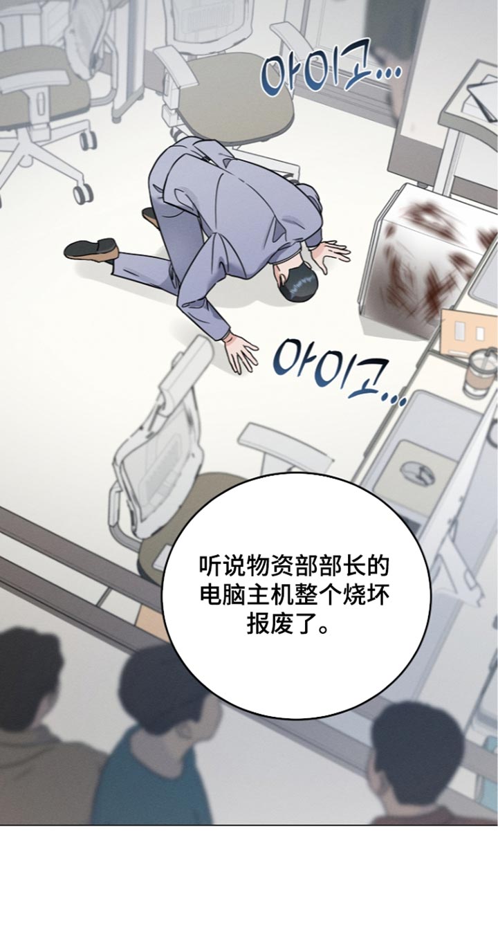 第41话18