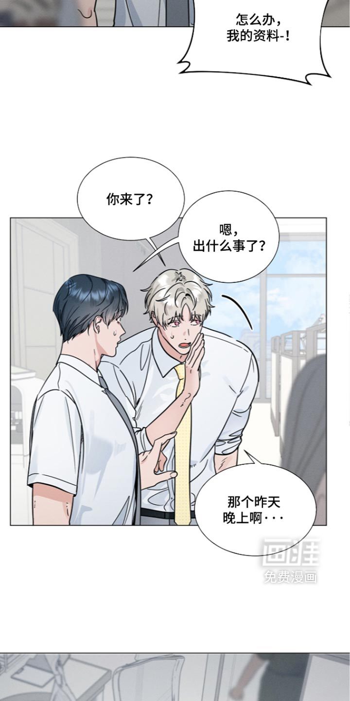 第41话17