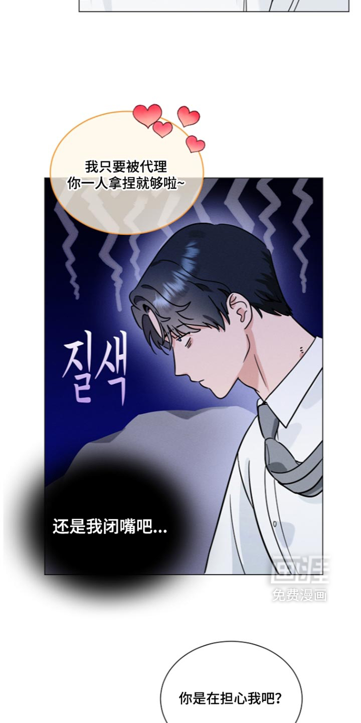 第40话16