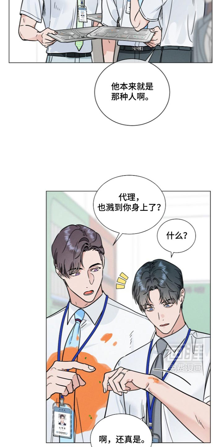 第40话9