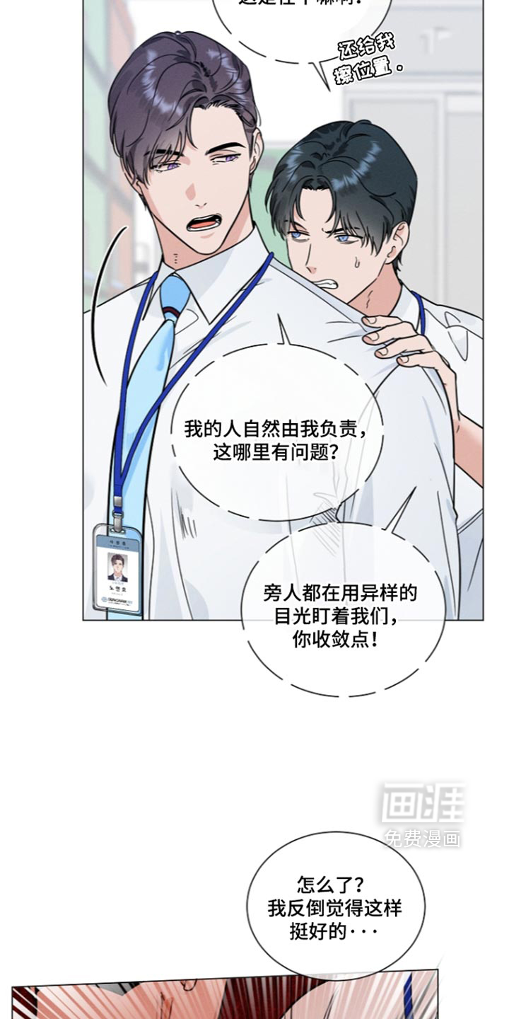 第40话4