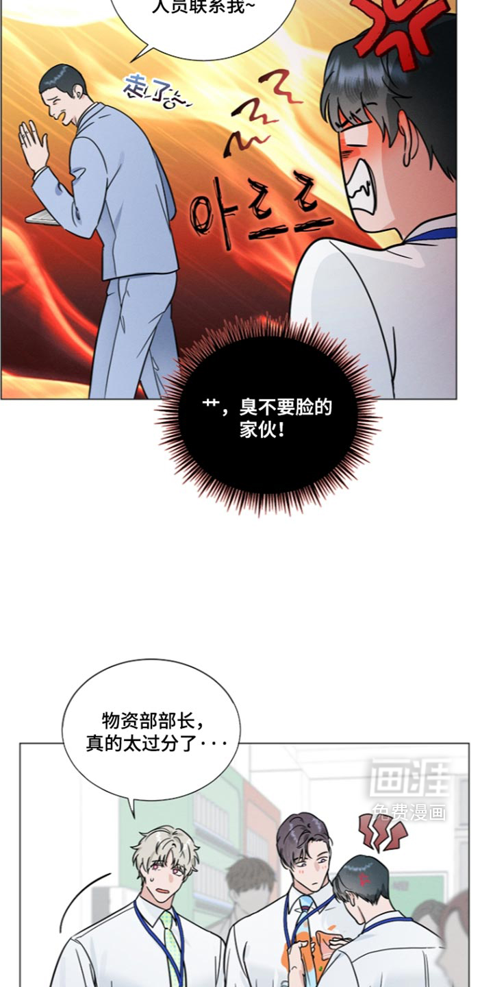 第40话8
