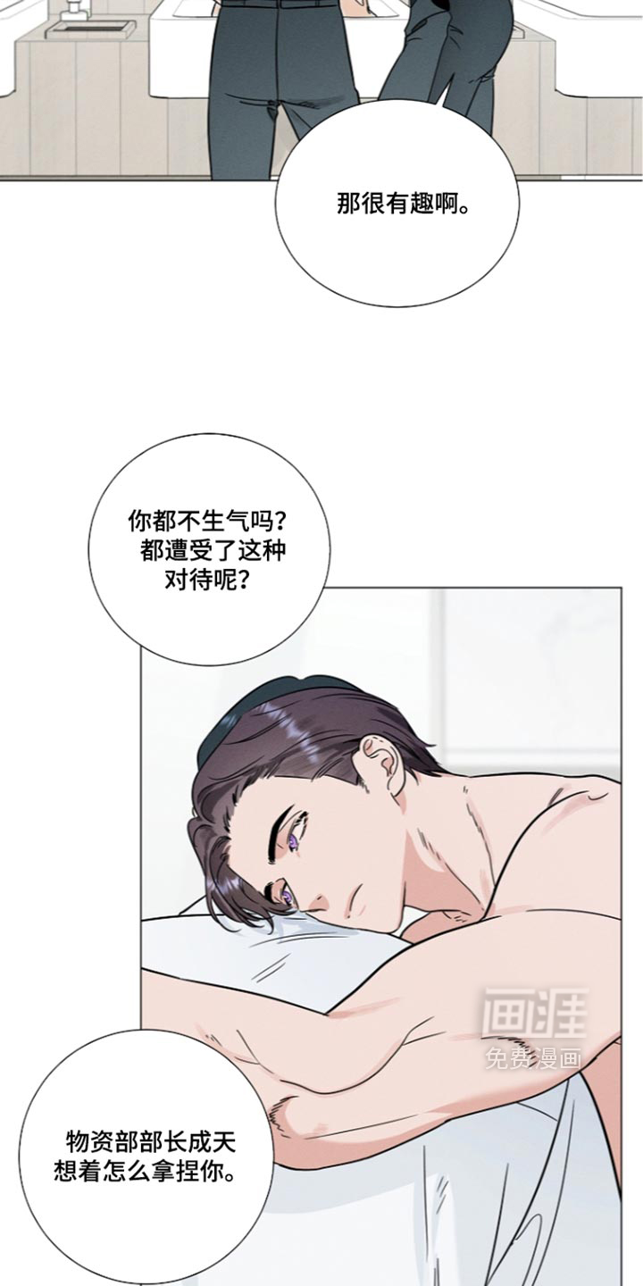 第40话15
