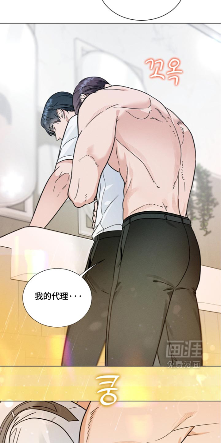 第40话17