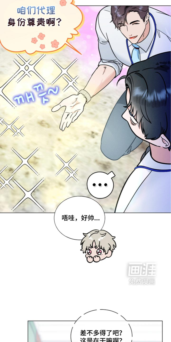 第40话3