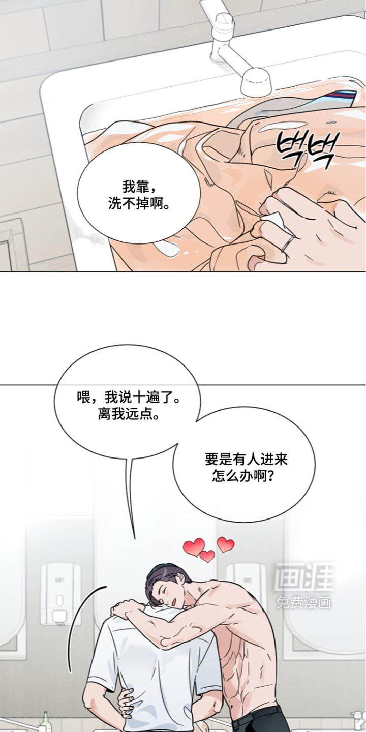 第40话14