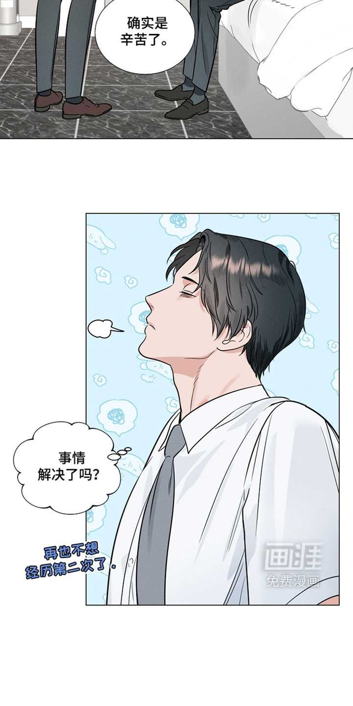 第39话3
