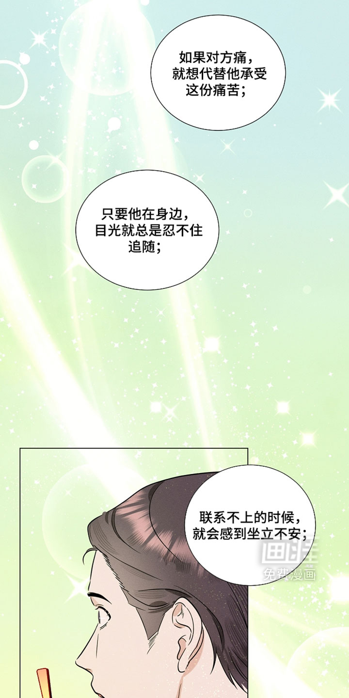 第39话7