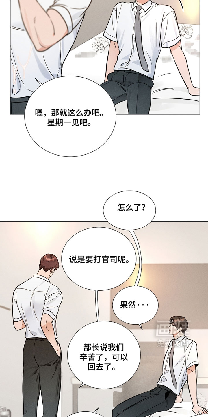 第39话2