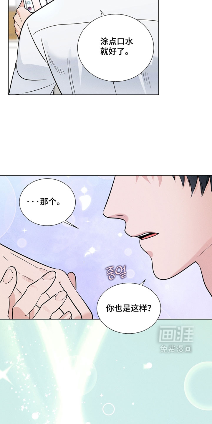 第39话6