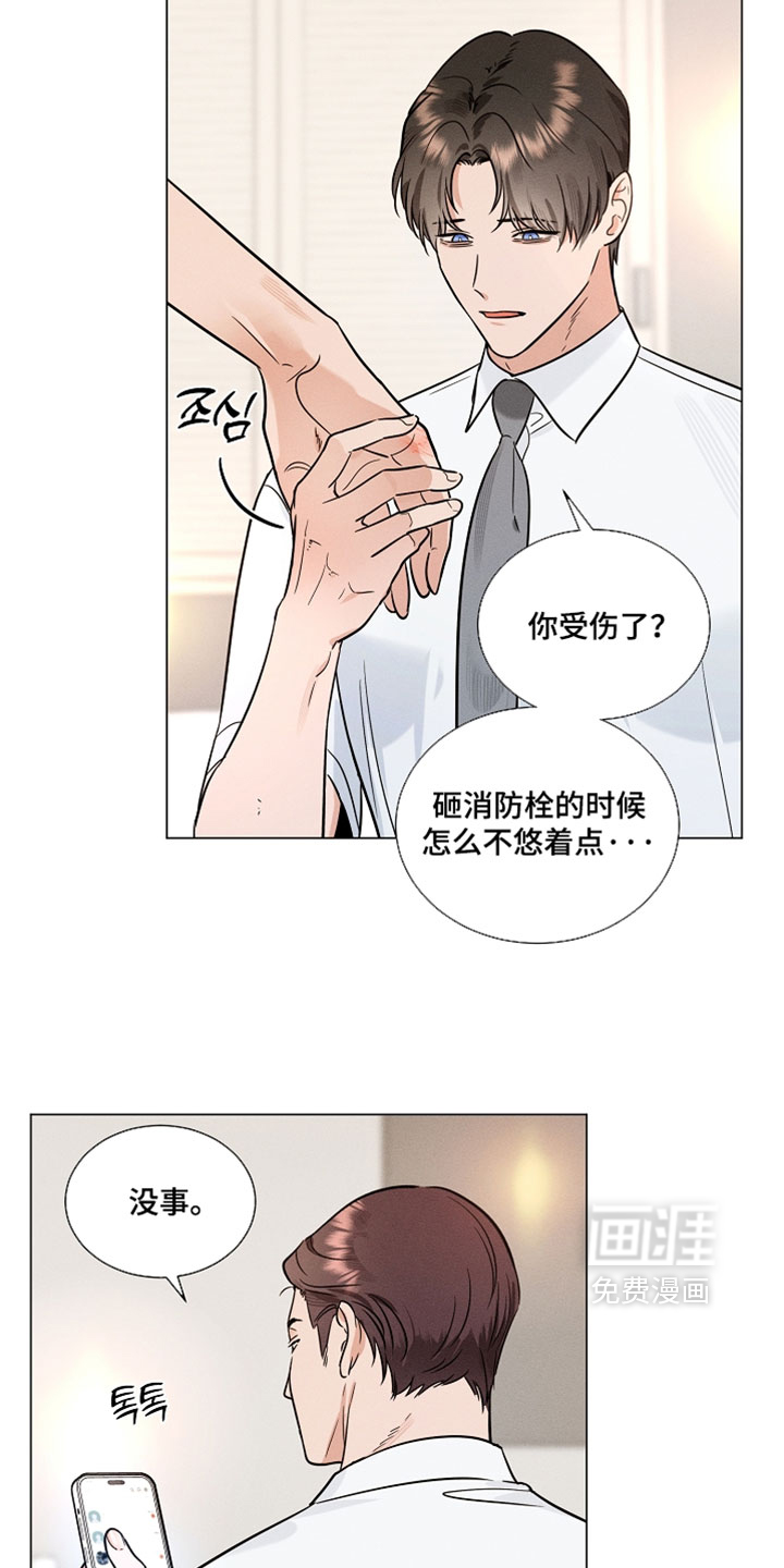 第39话5