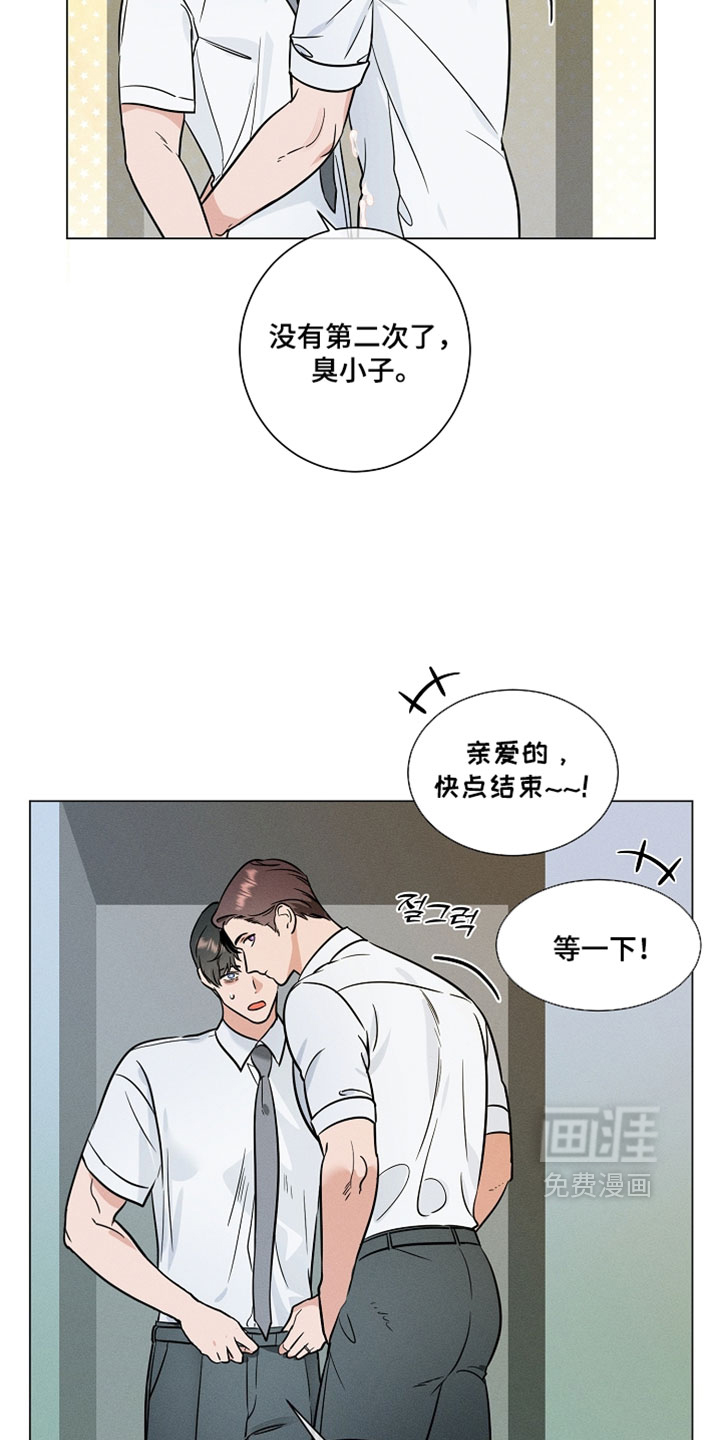 第38话8