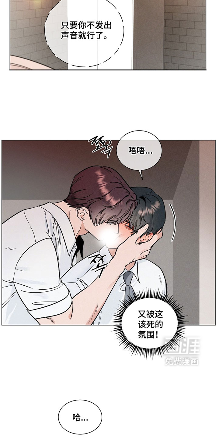 第38话6