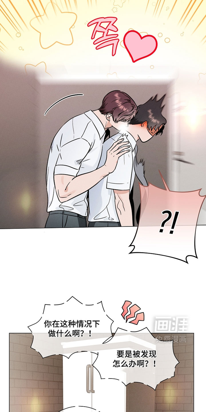第38话5