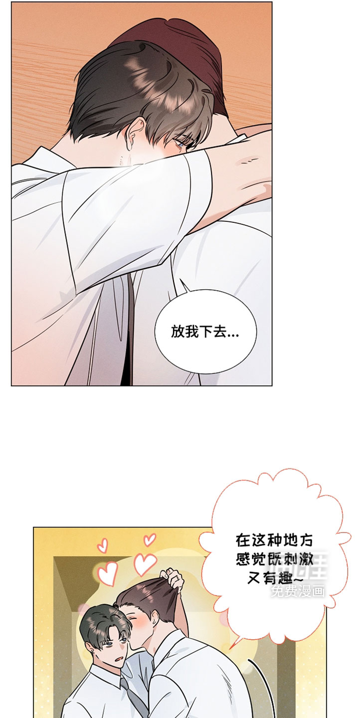 第38话7