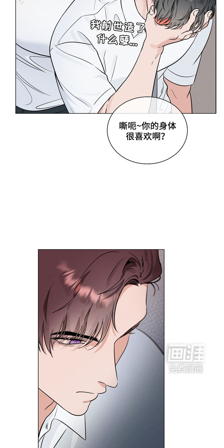 第38话3