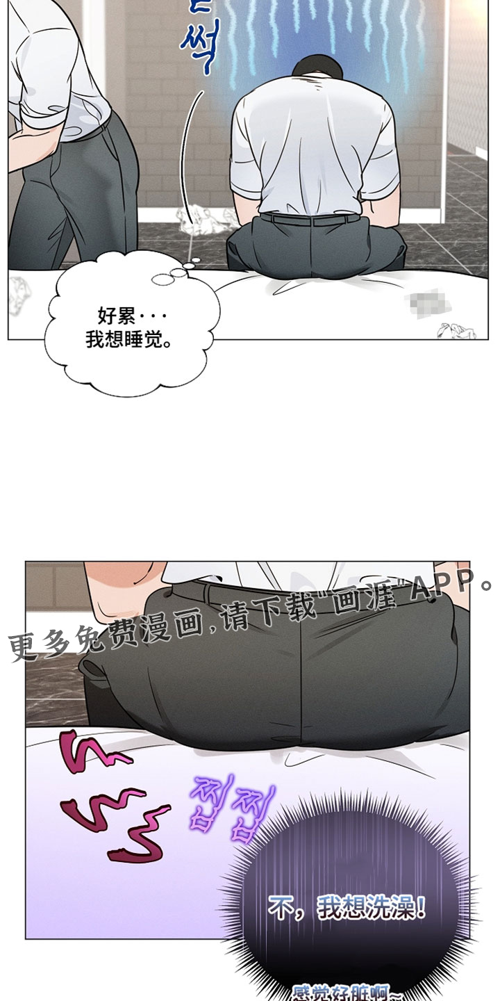 第38话13