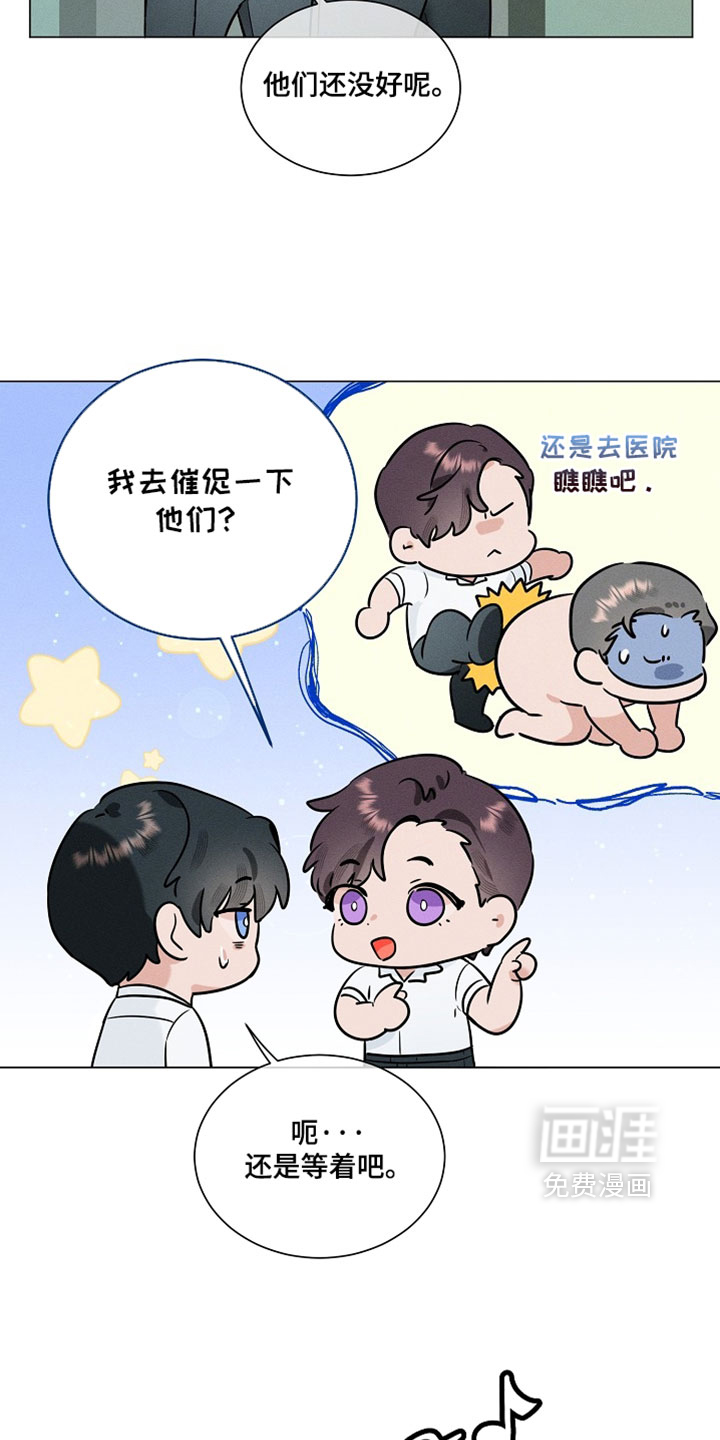 第38话9