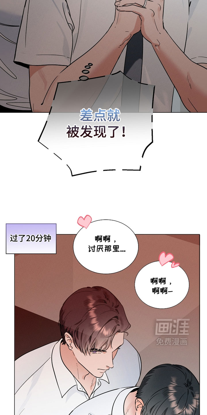 第38话2