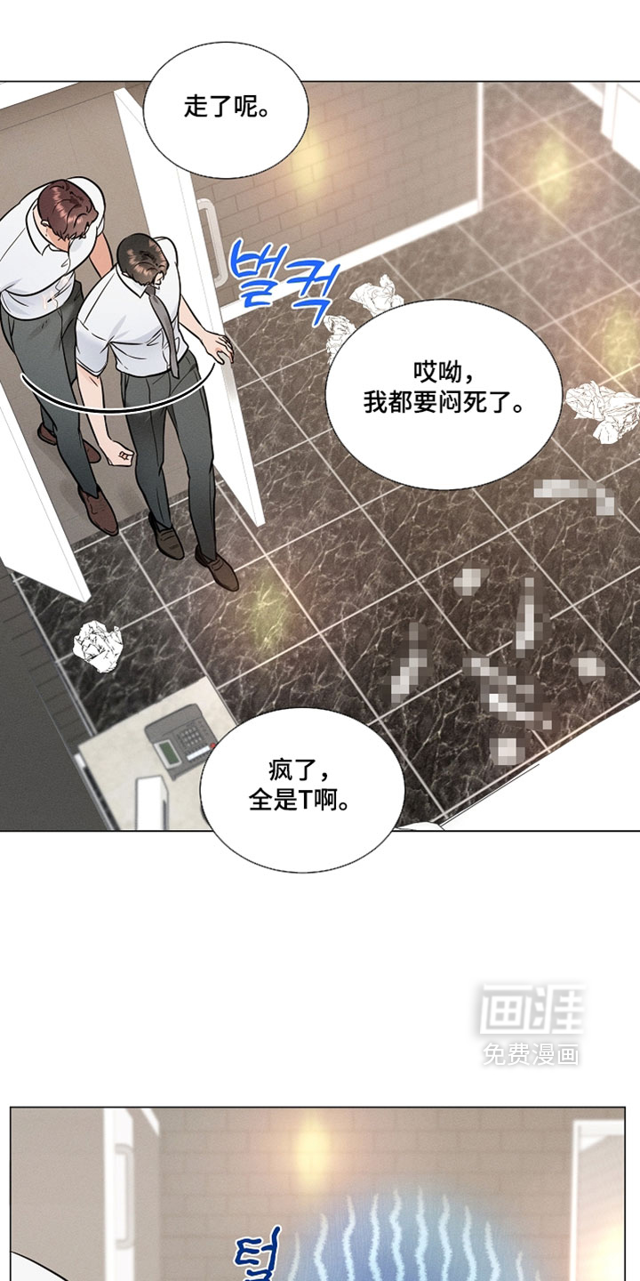 第38话12