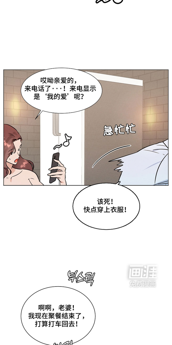 第38话10