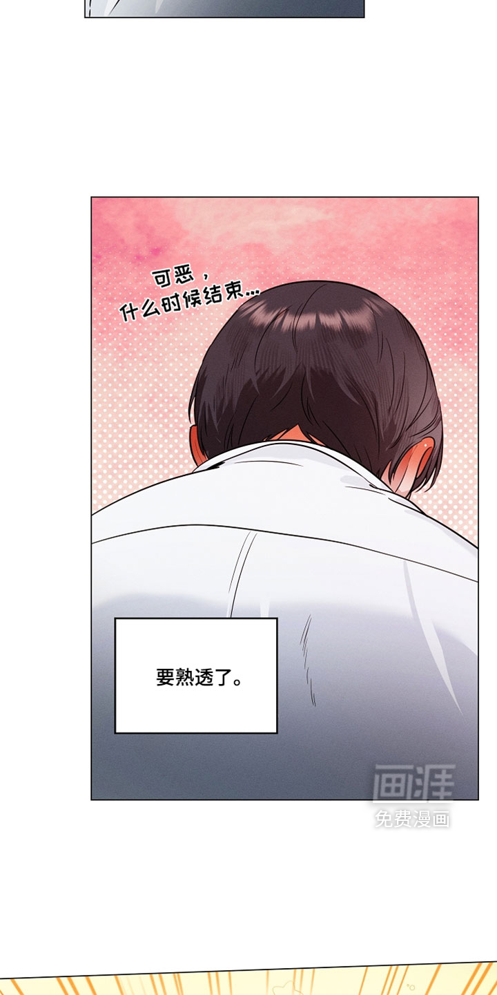 第38话4