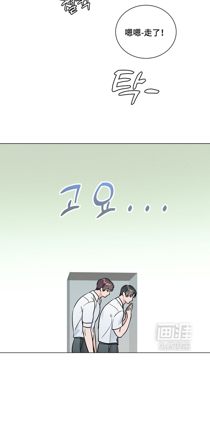 第38话11