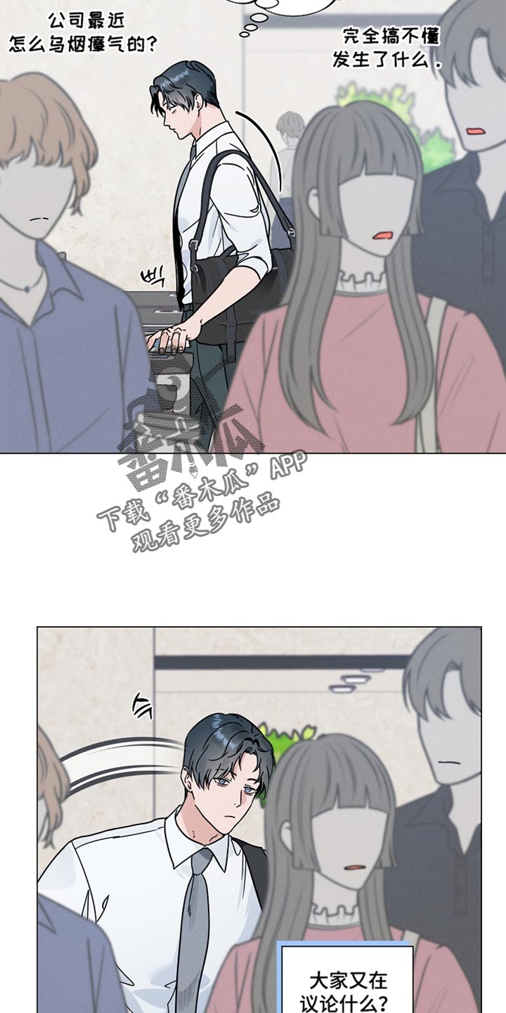 第51话9