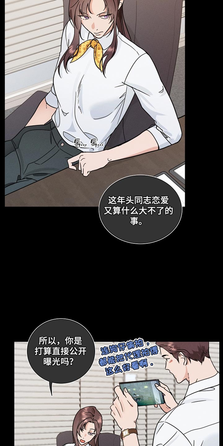 第51话3