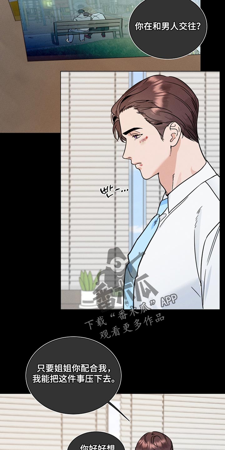 第51话1