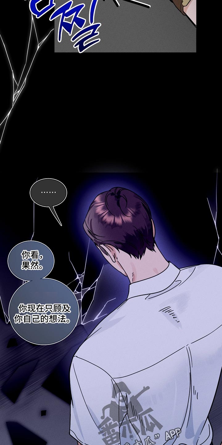 第51话5