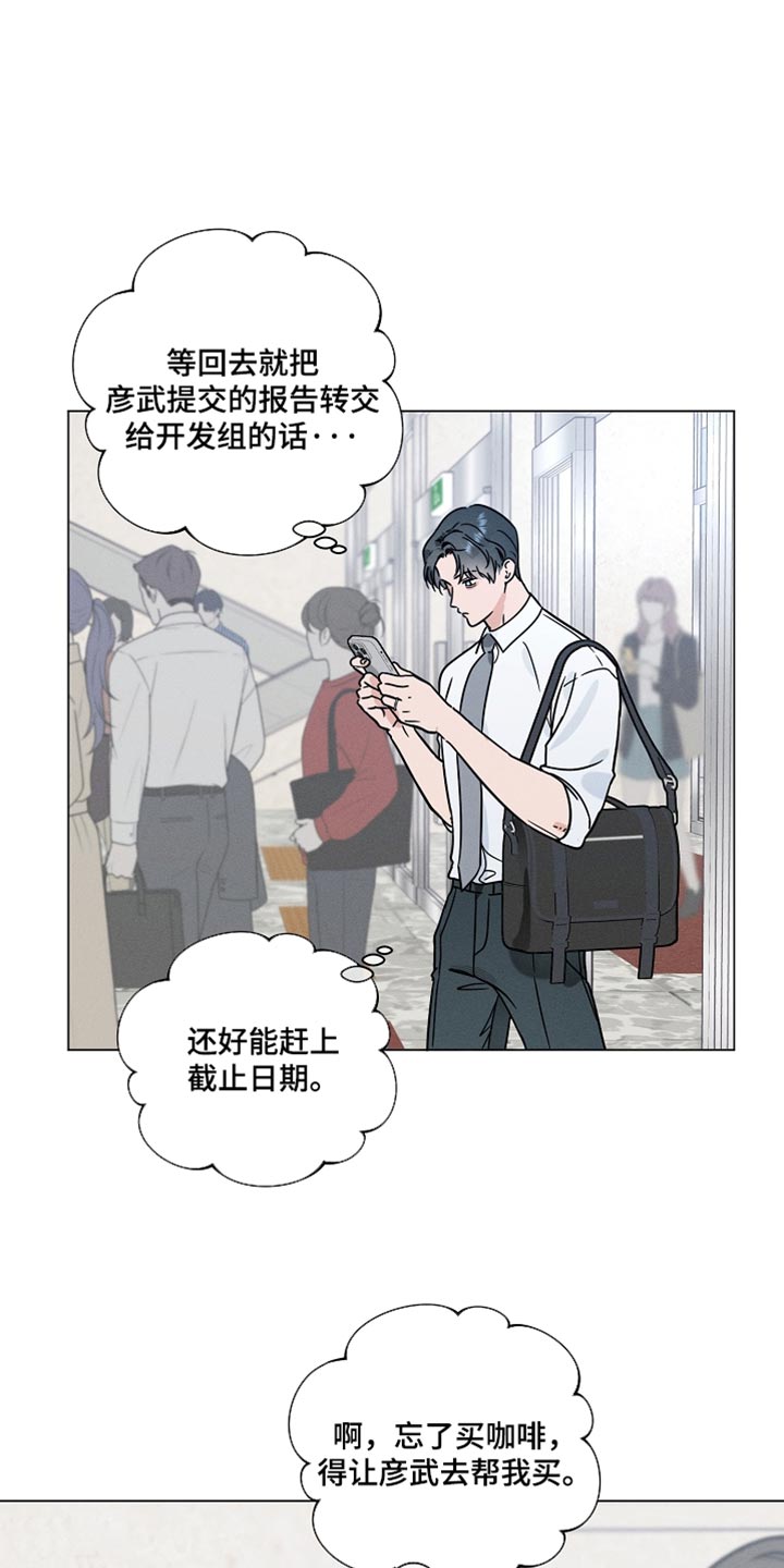 第51话8
