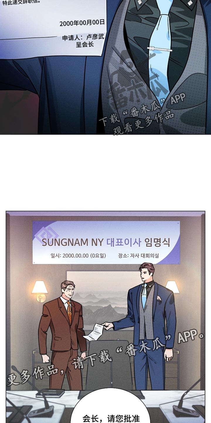 第51话23